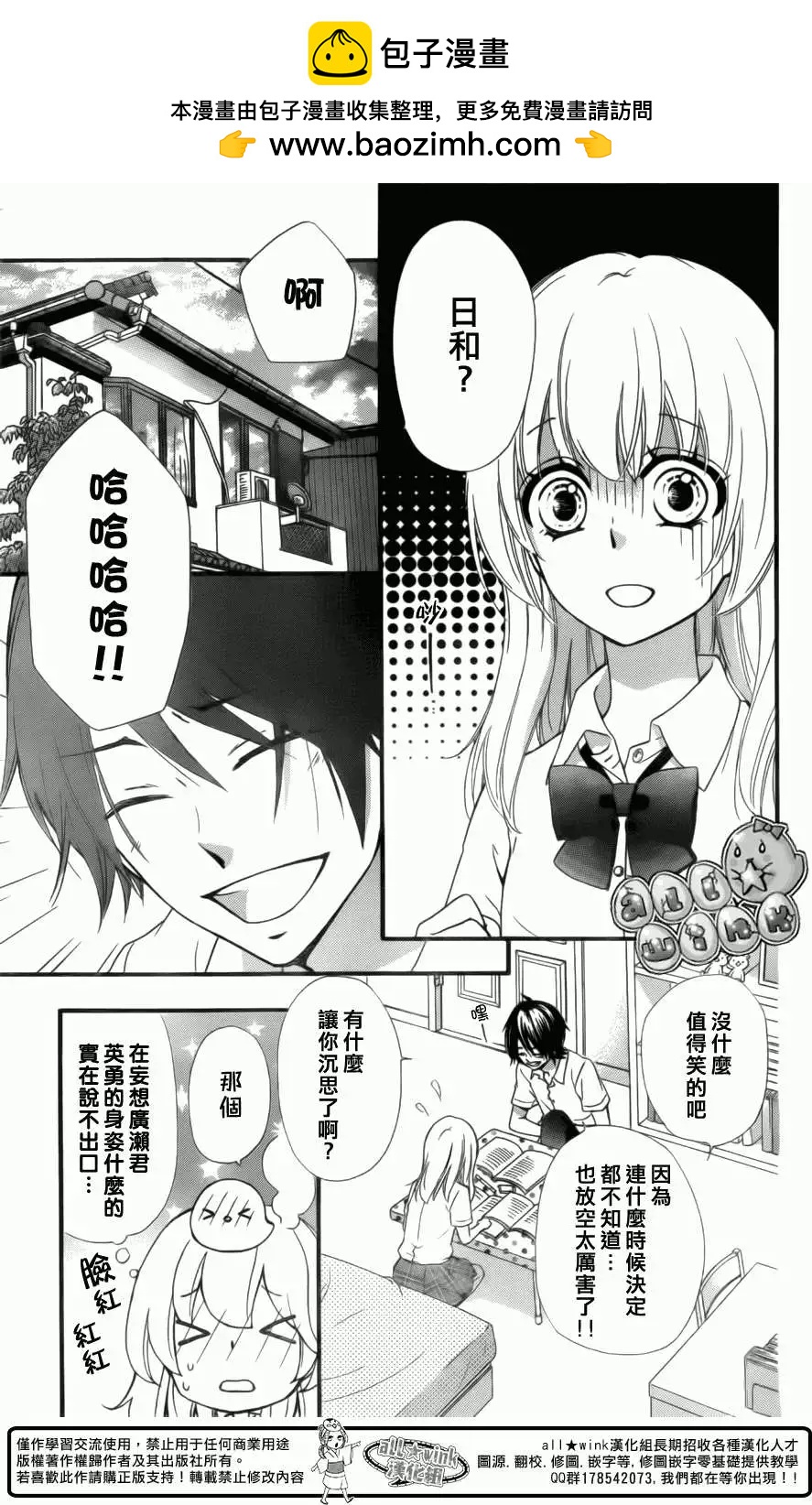 第56回7