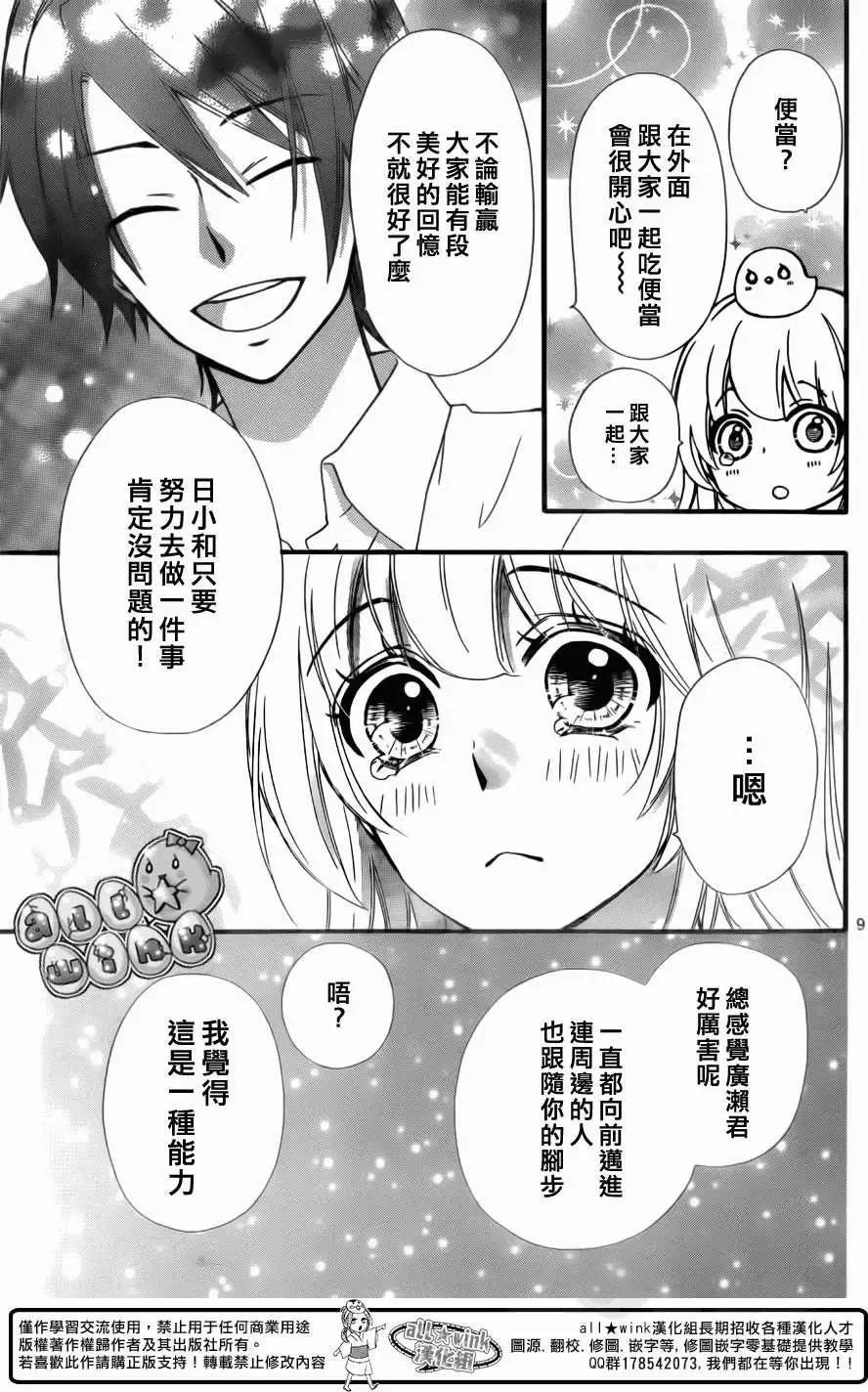 第56回9