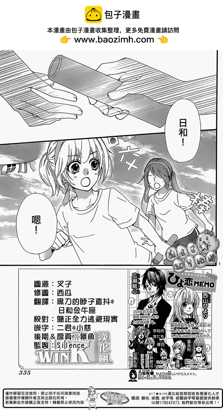 第58回1