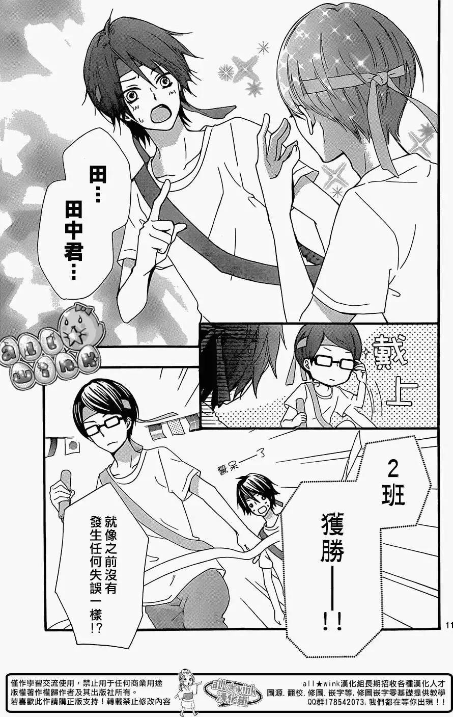 第58回11