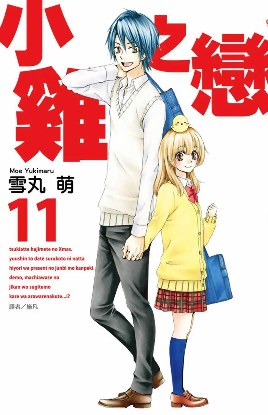 第11卷0