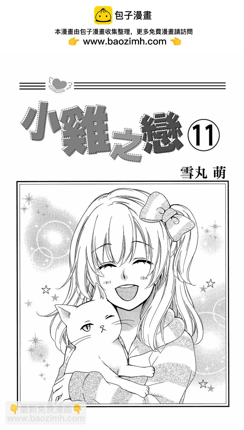 第11卷1