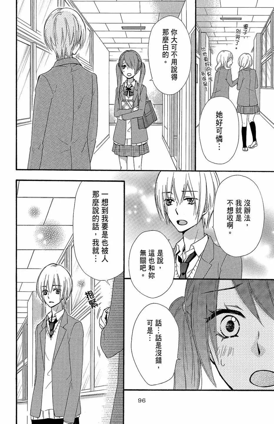 第11卷104