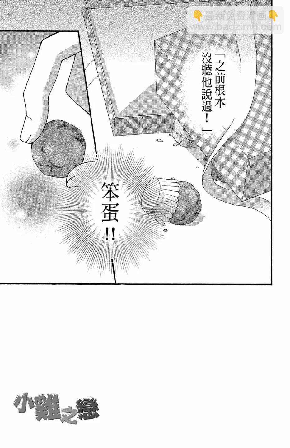 第11卷111