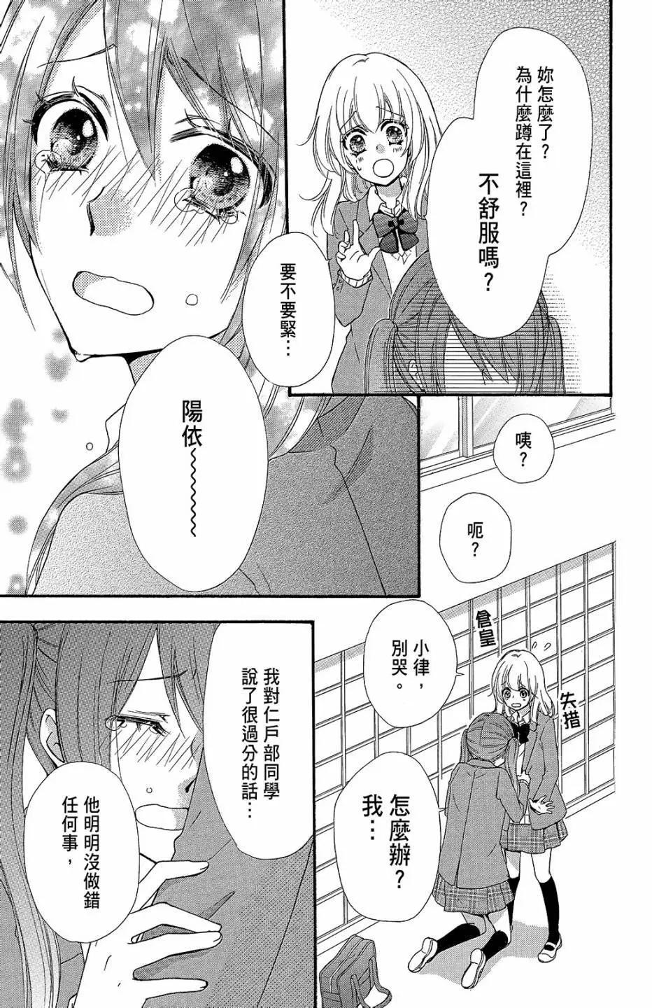 第11卷113