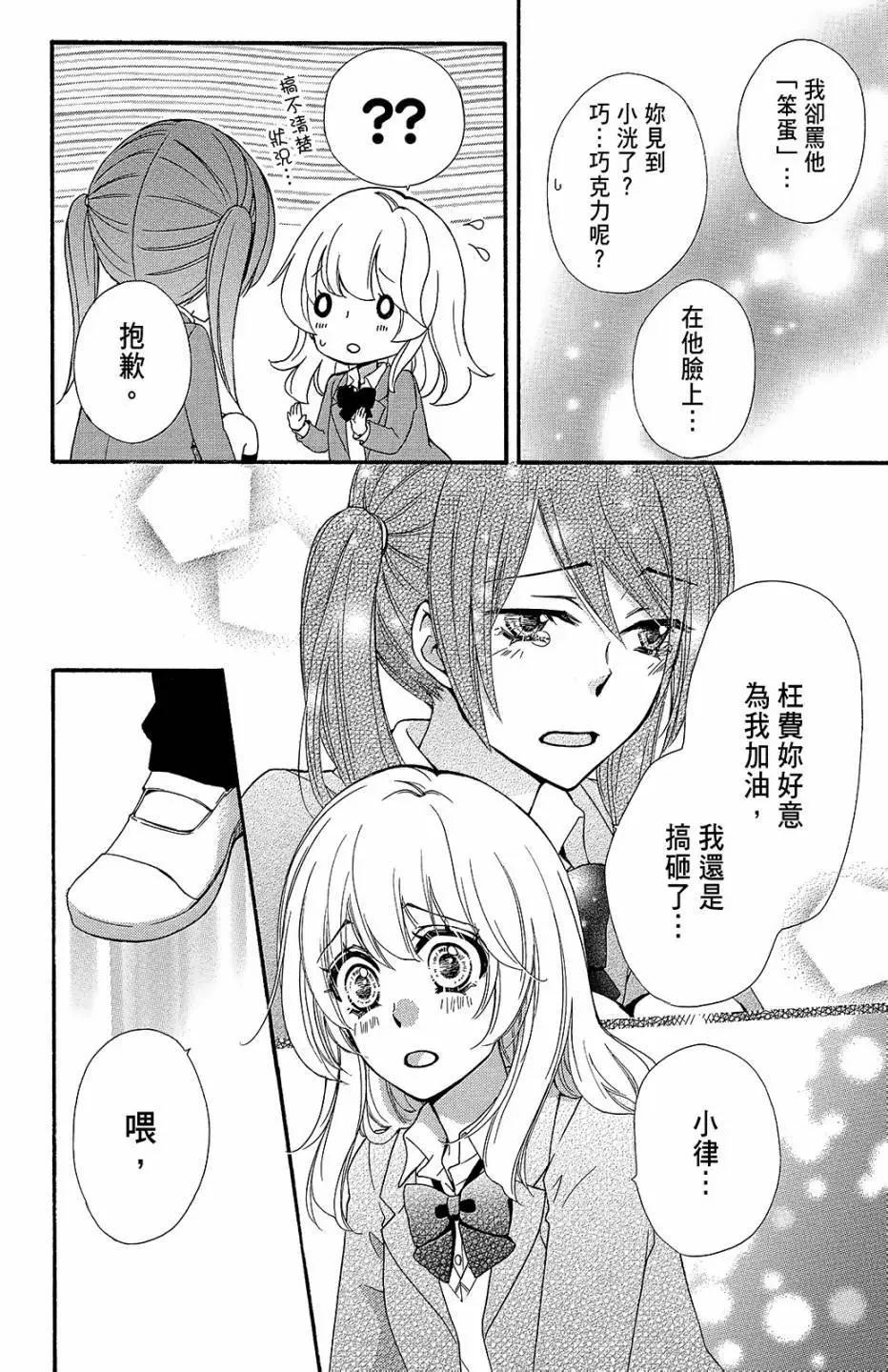 第11卷114
