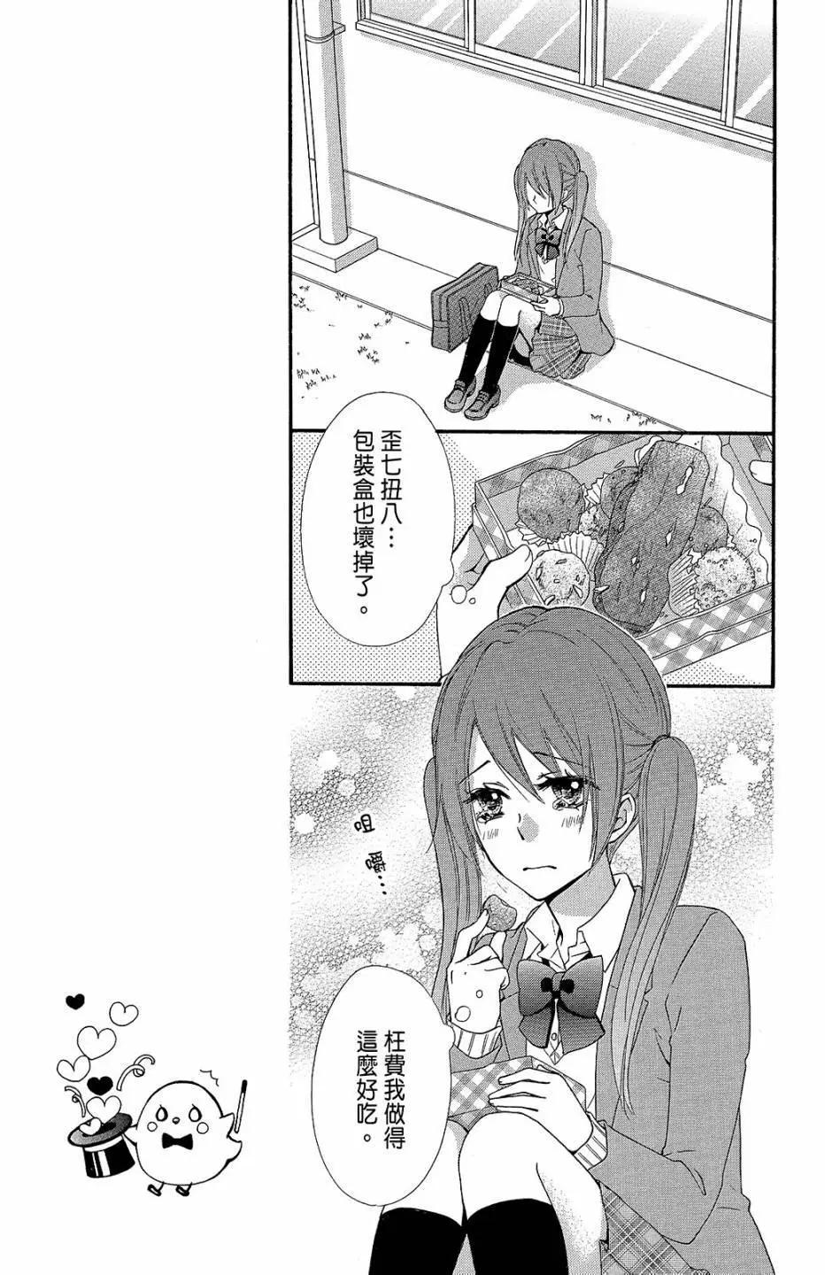 第11卷121