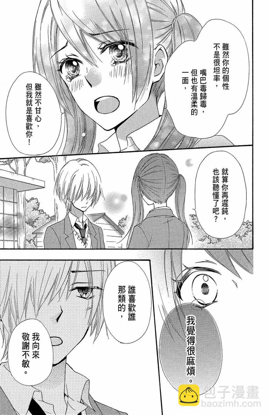 第11卷127