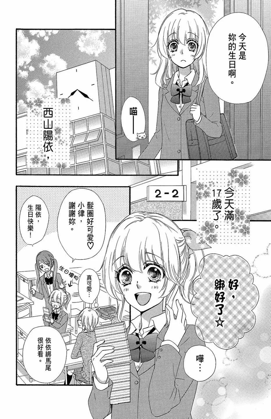 第11卷144