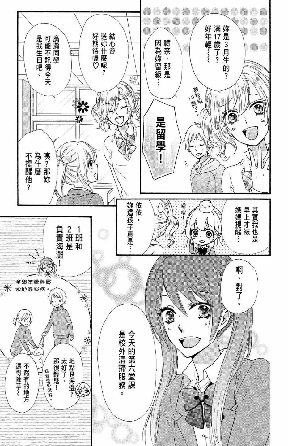 第11卷145