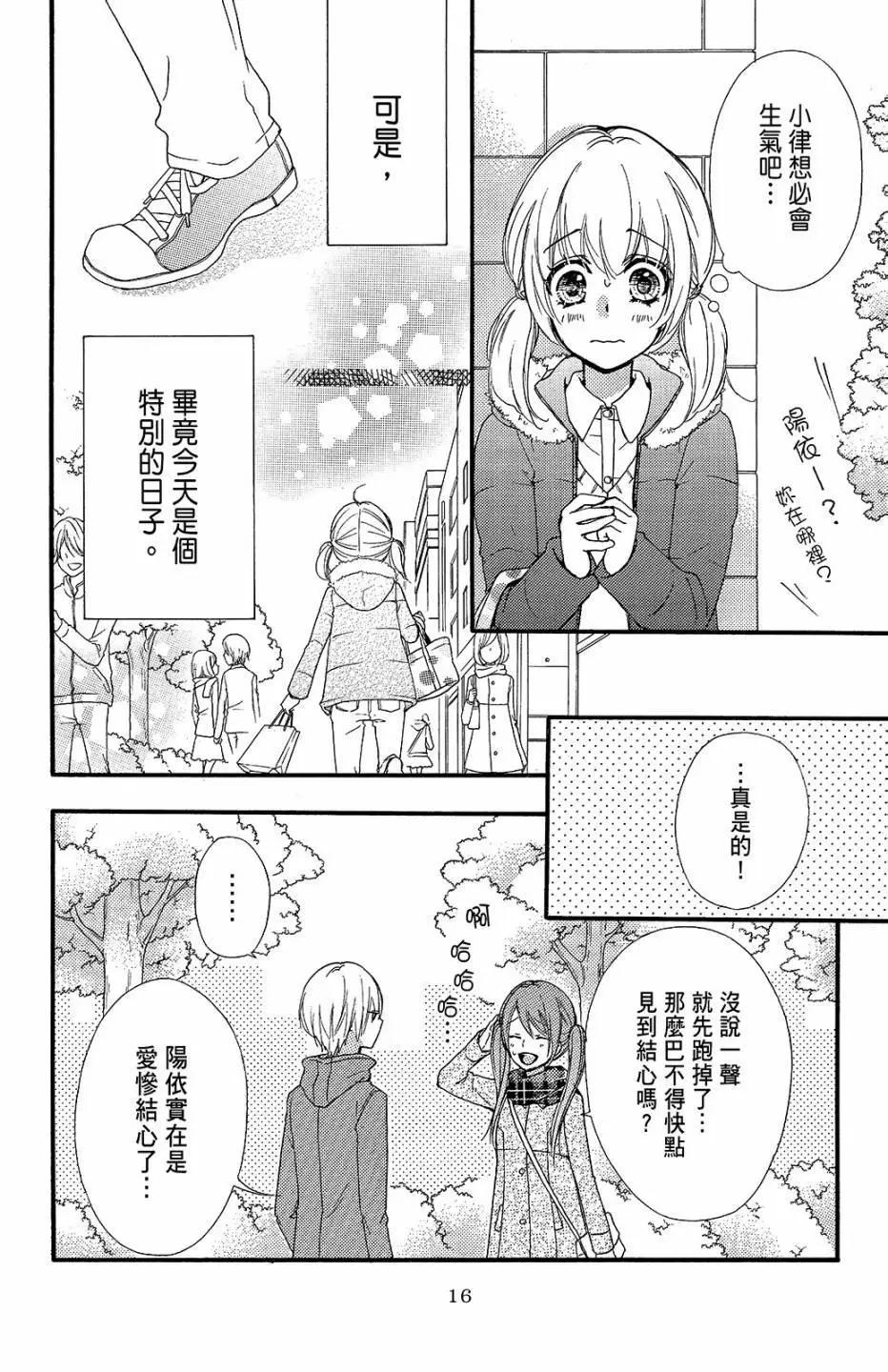 第11卷16