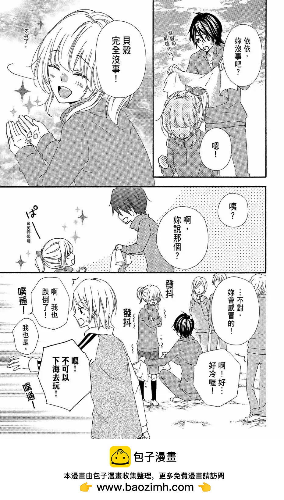 第11卷161
