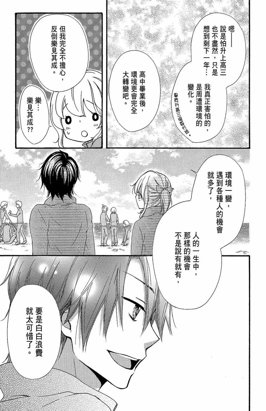 第11卷163