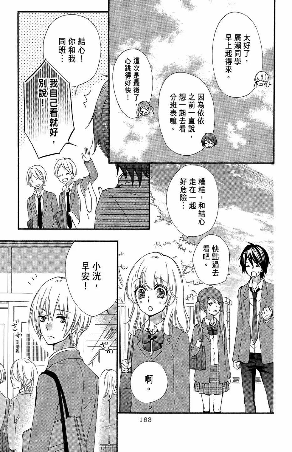 第11卷175
