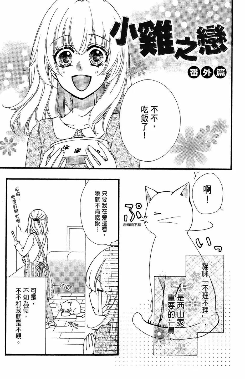 第11卷179
