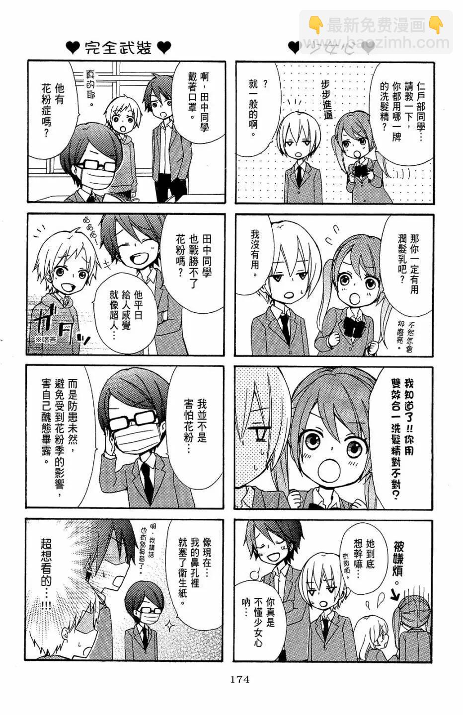 第11卷186