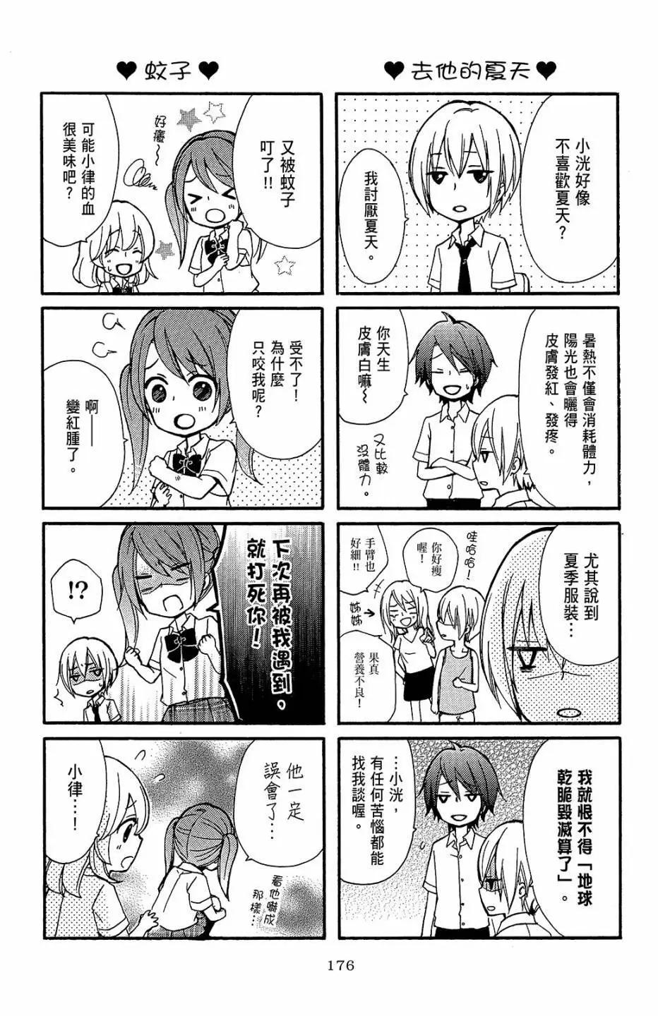 第11卷188