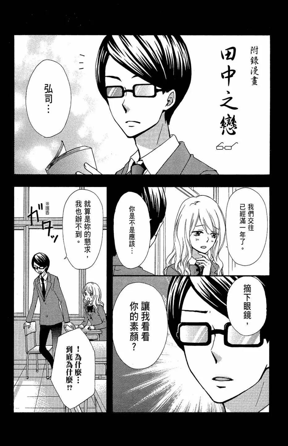 第11卷191