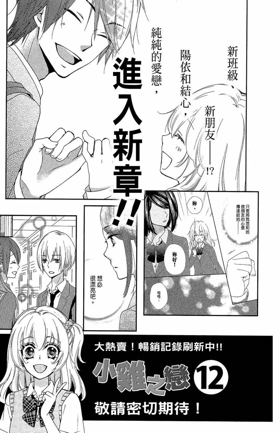 第11卷195