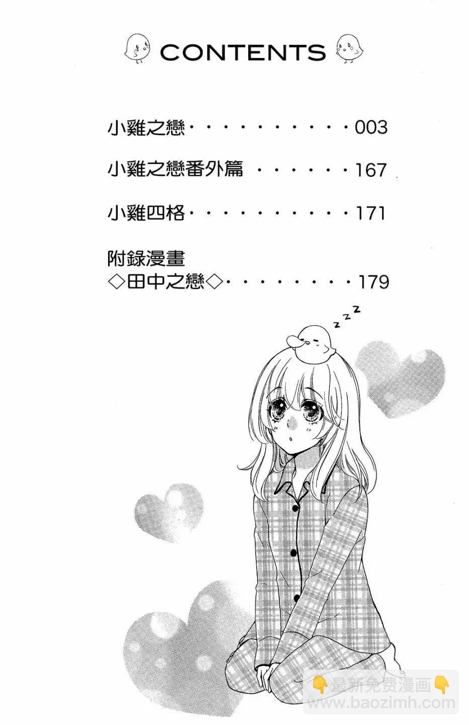 第11卷2