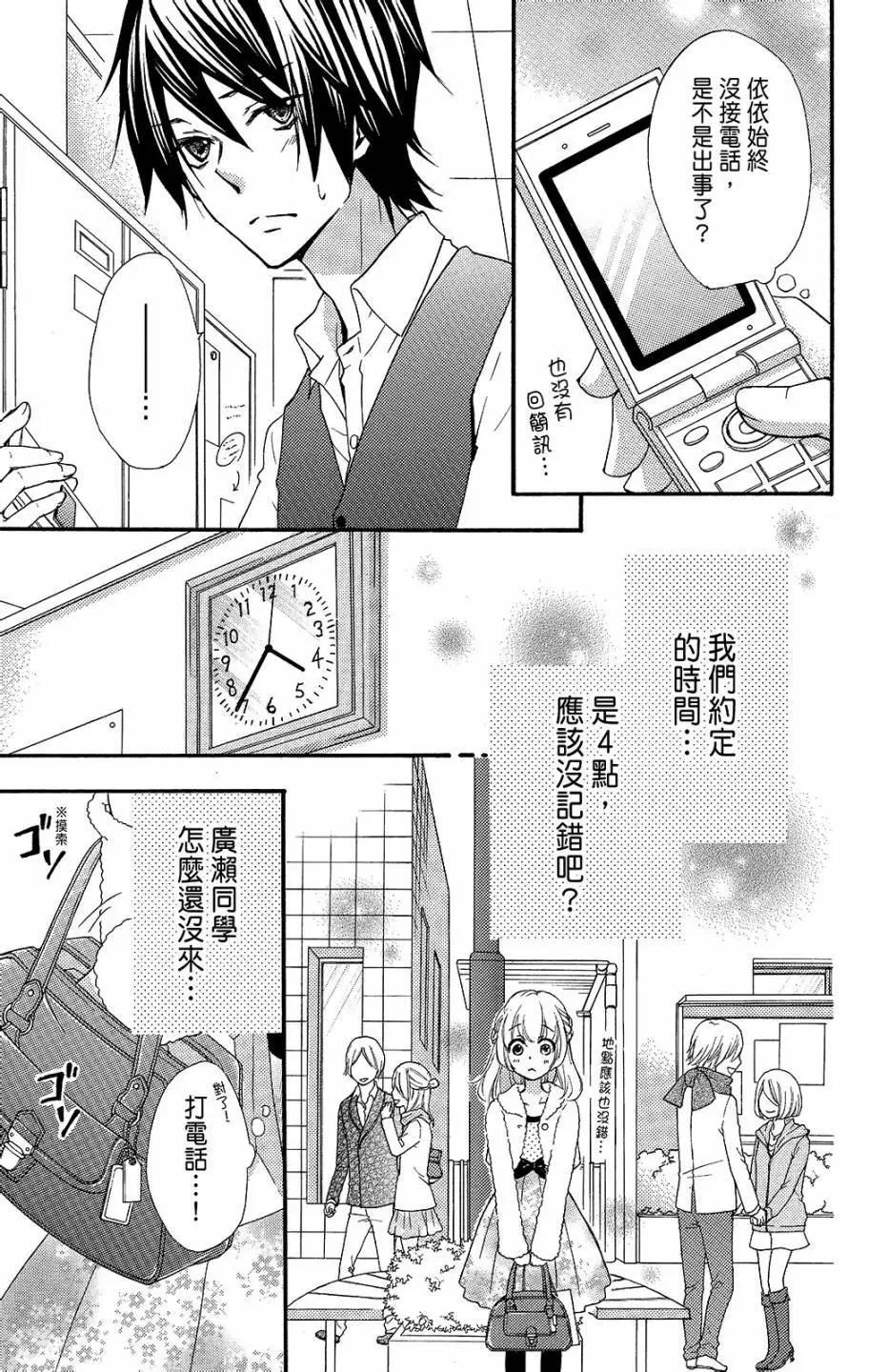 第11卷23