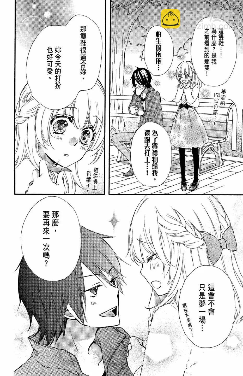 第11卷36