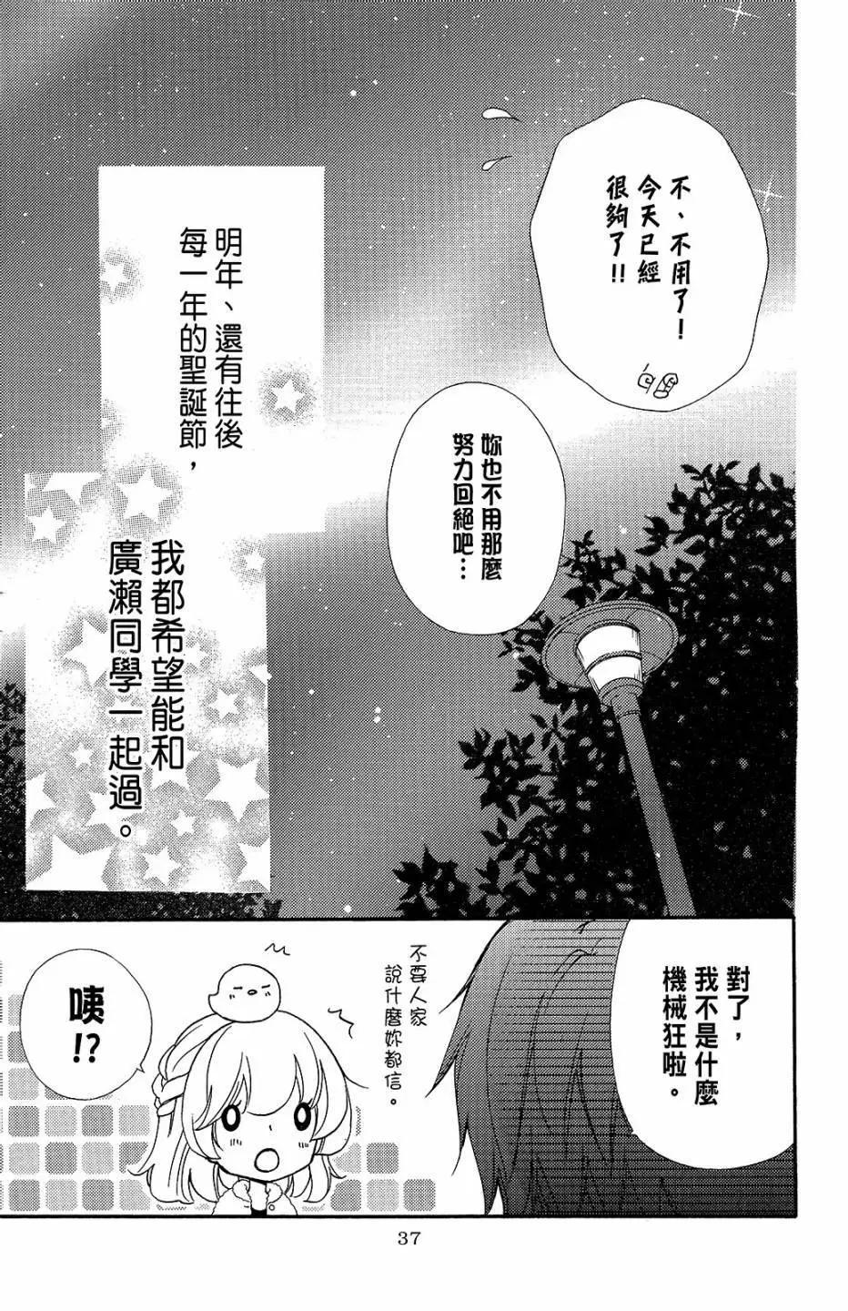 第11卷37