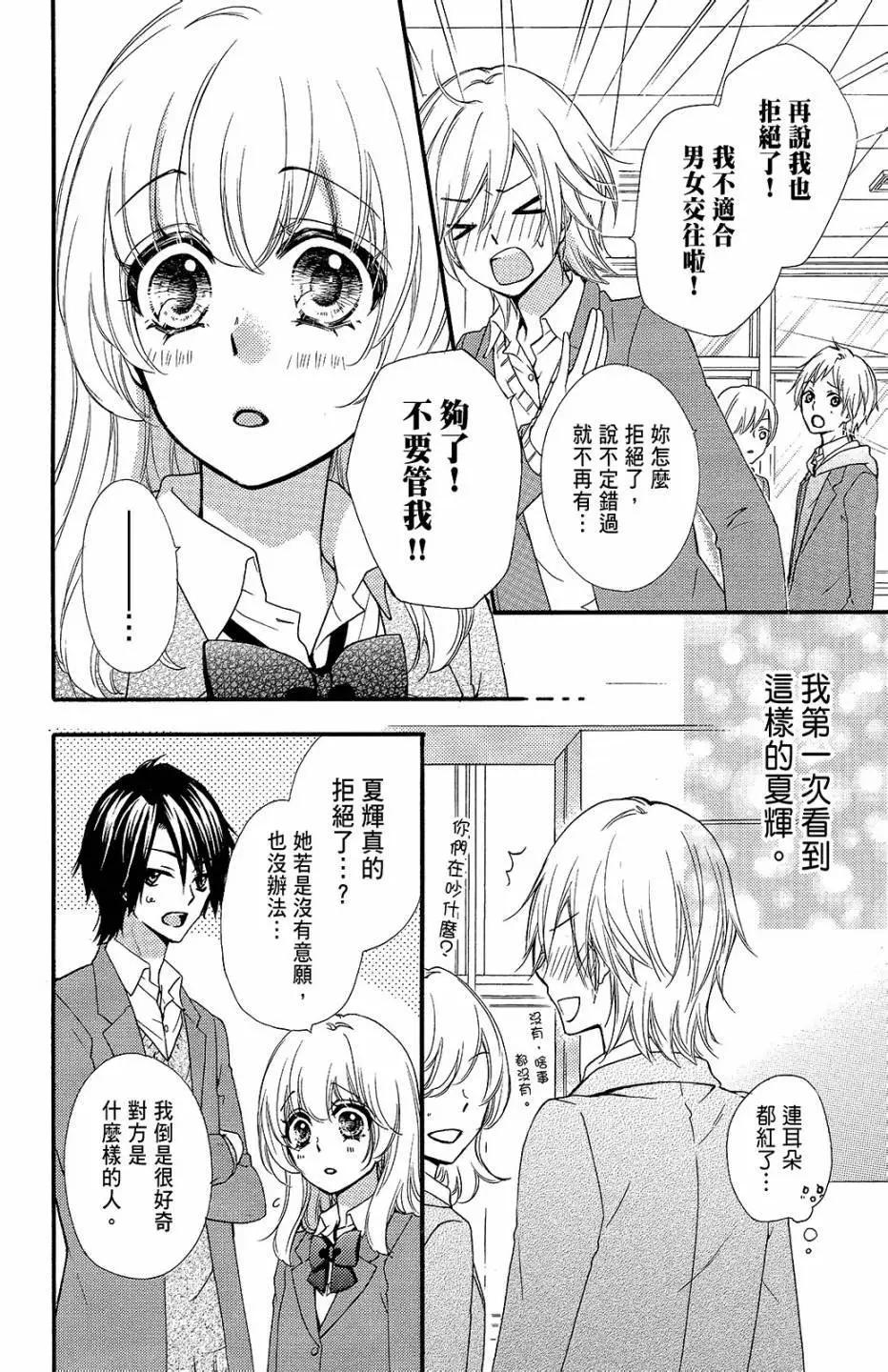 第11卷46