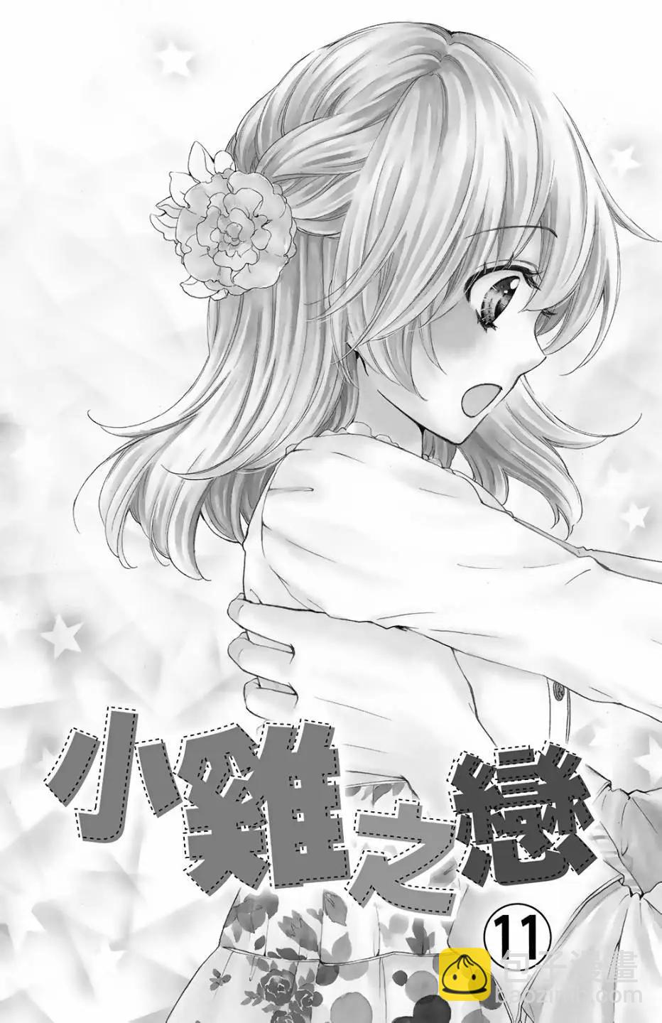 第11卷5