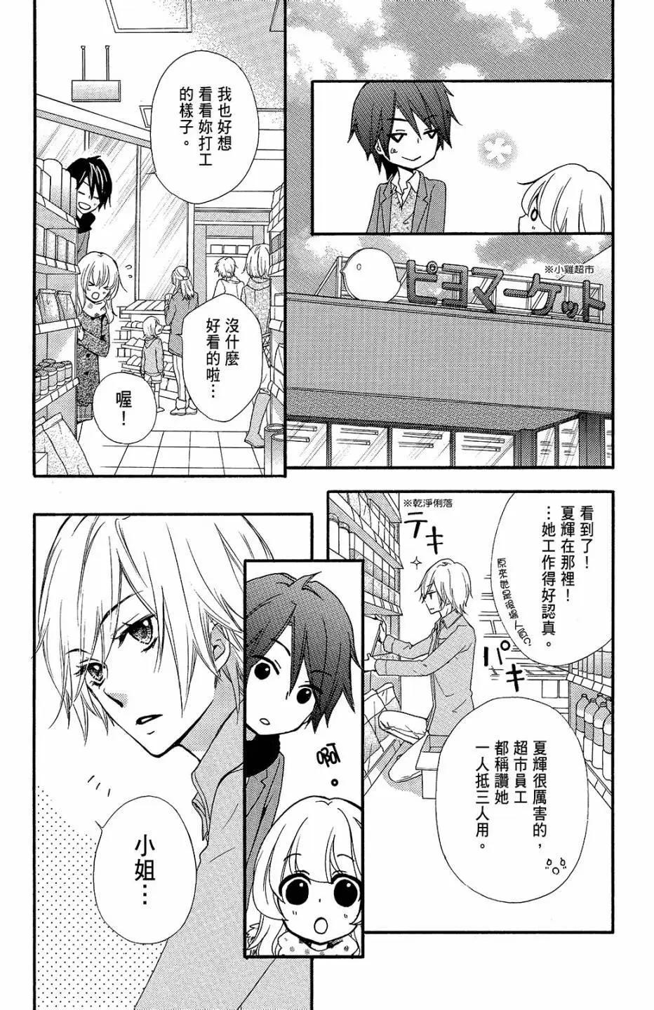 第11卷51