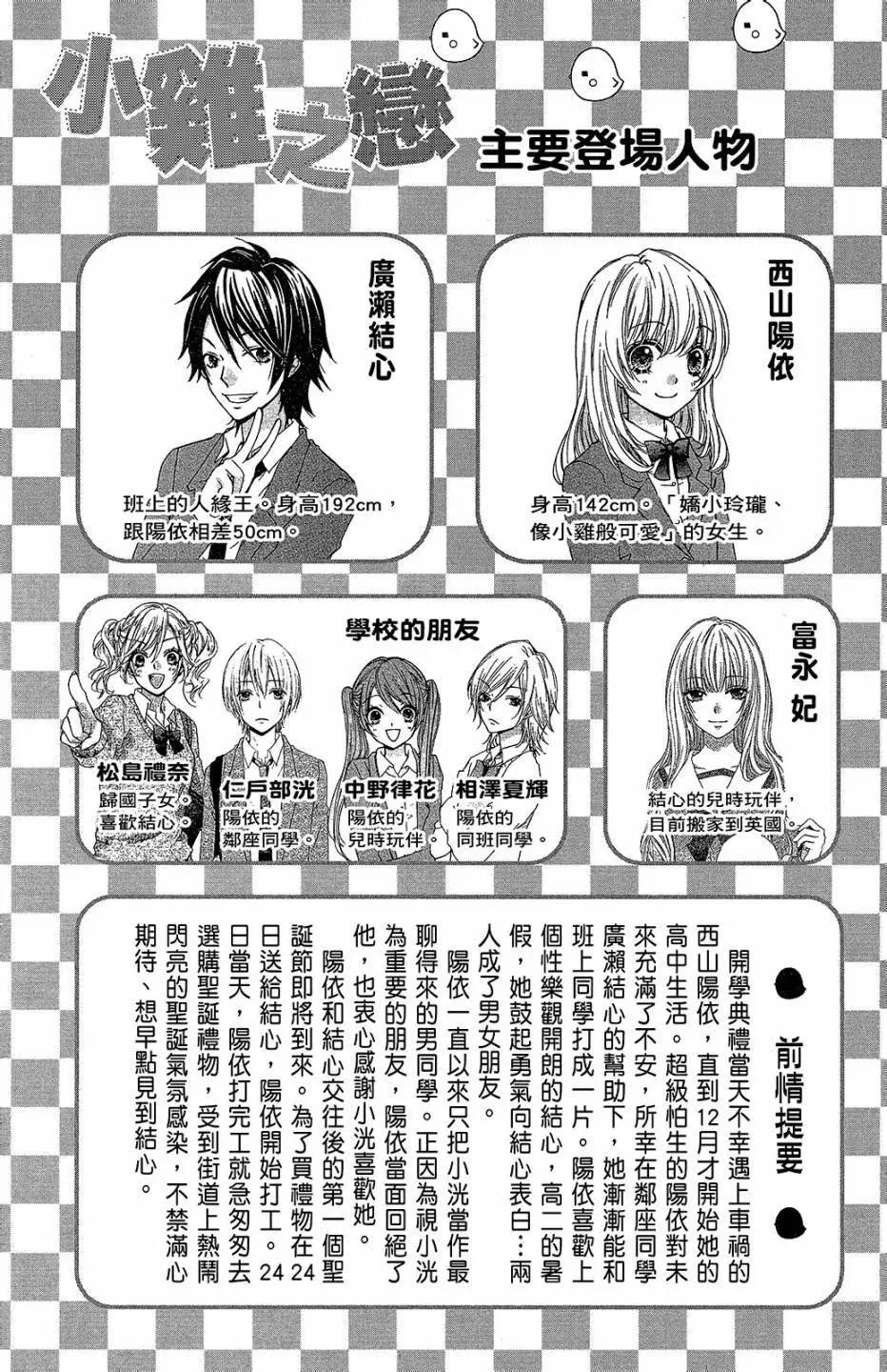第11卷6