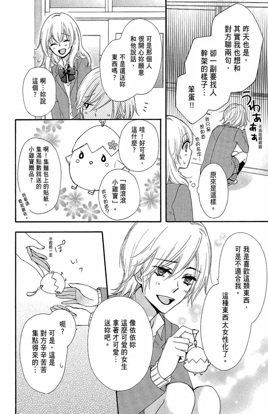 第11卷62