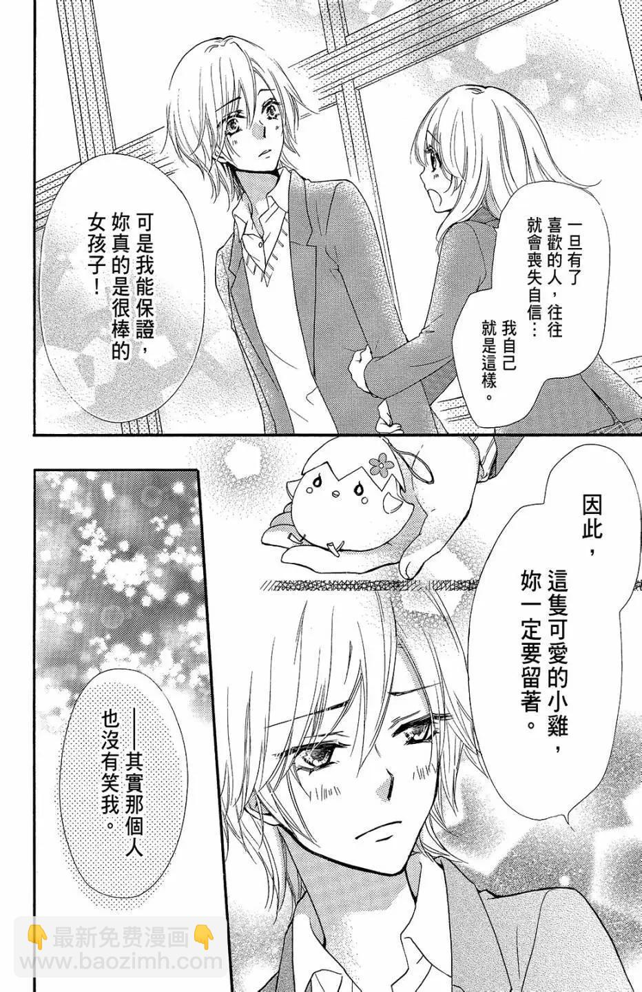 第11卷64