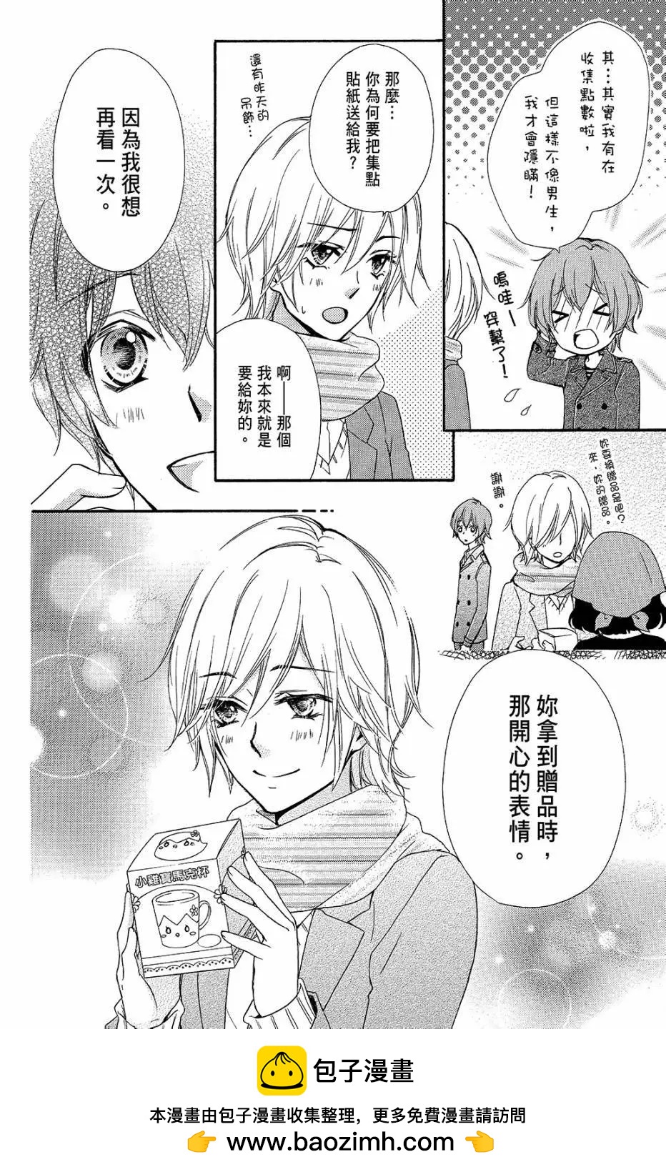 第11卷70