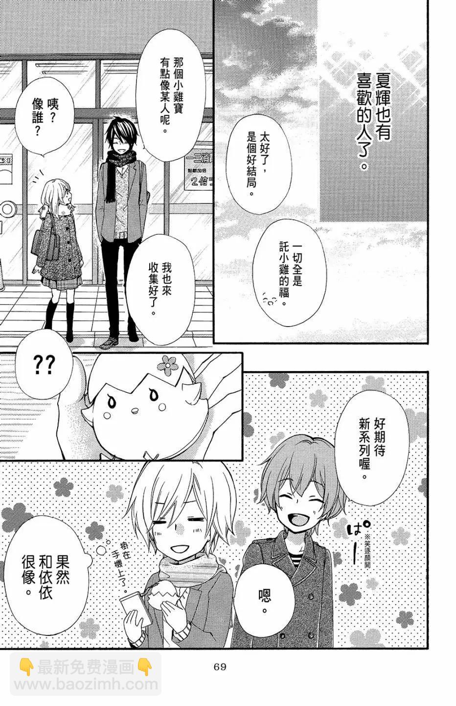 第11卷73