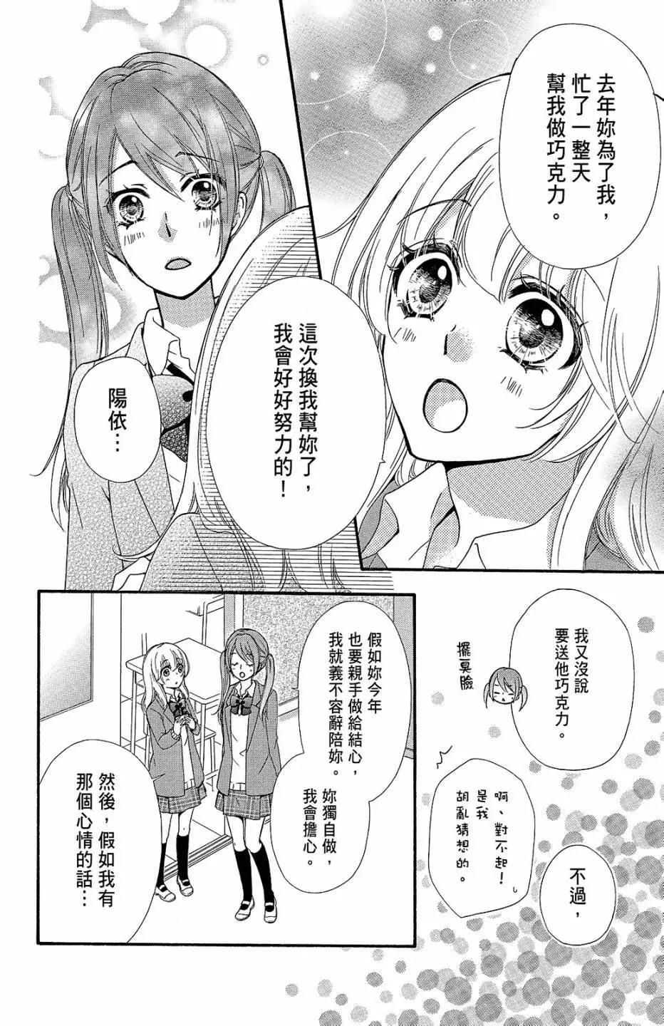 第11卷80