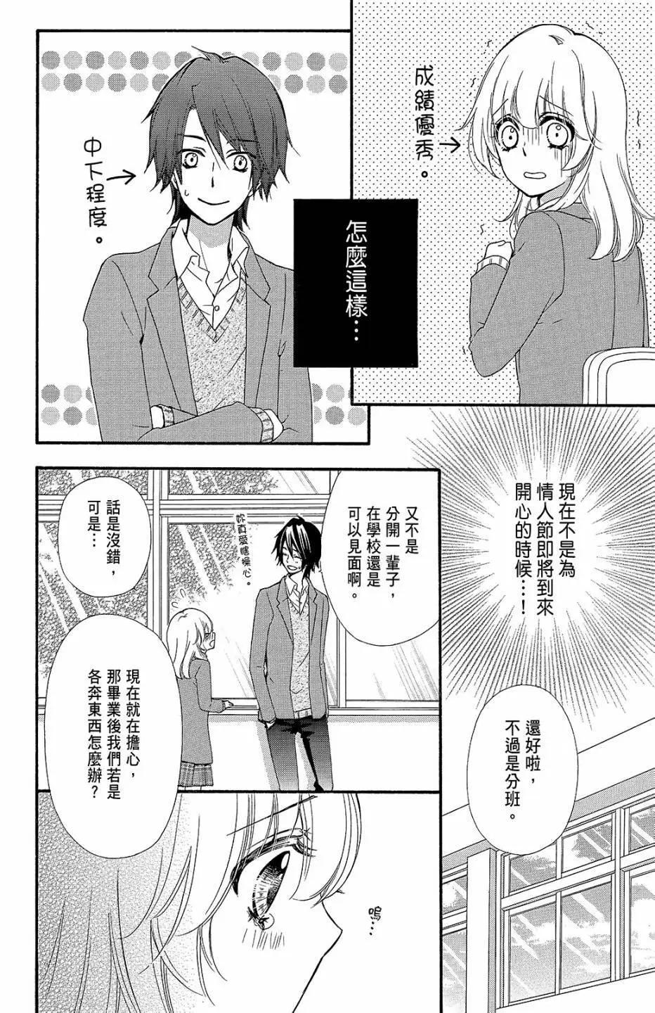 第11卷84