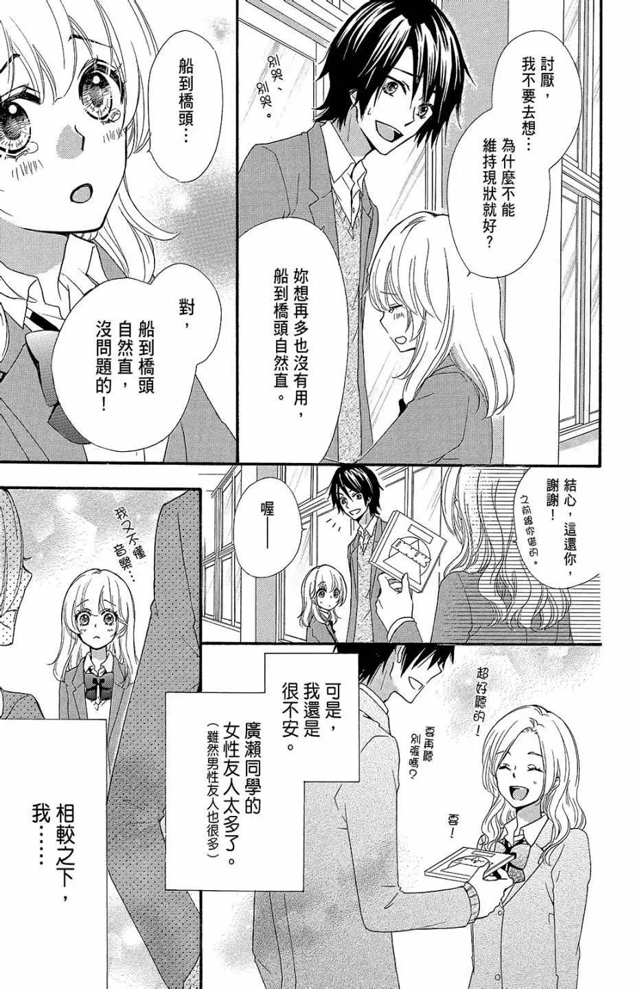 第11卷85