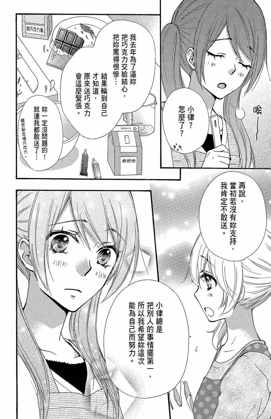 第11卷90