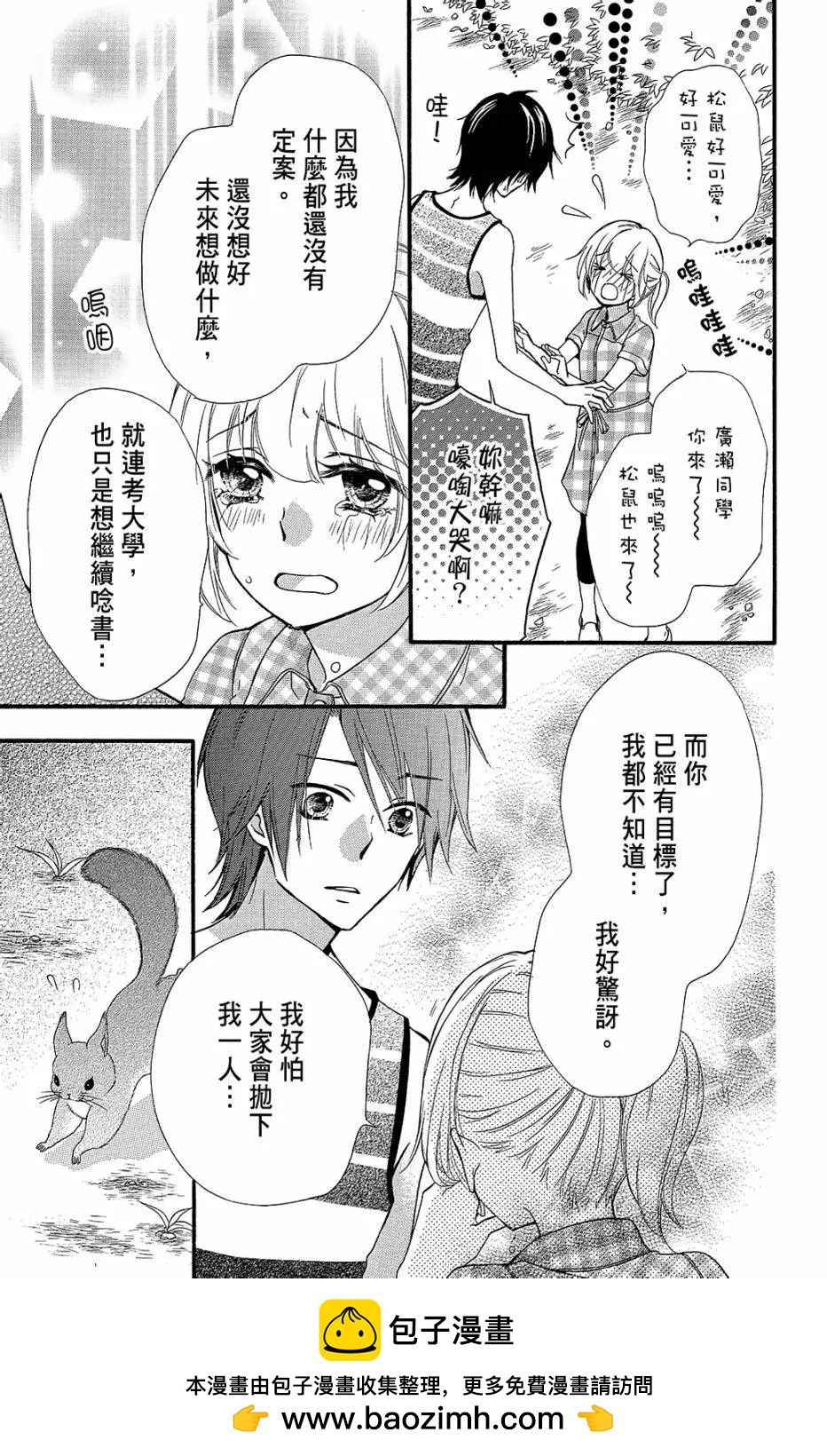 第13卷107