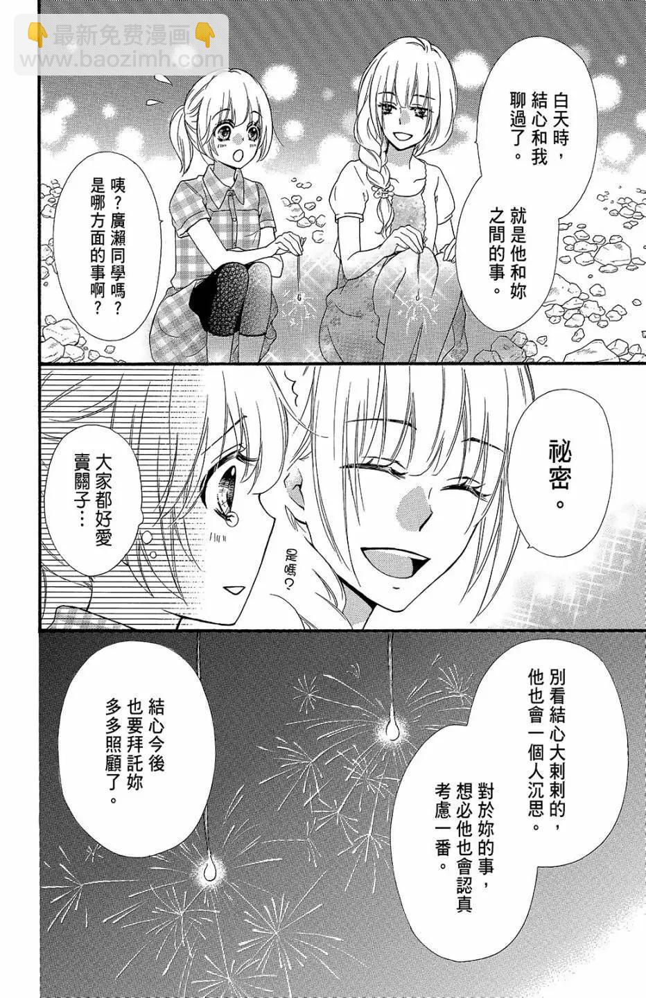 第13卷112