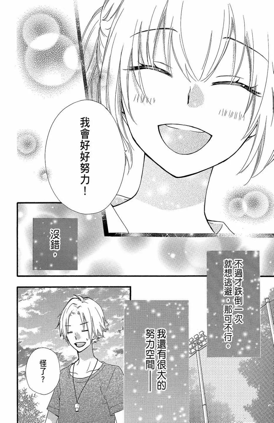 第13卷136