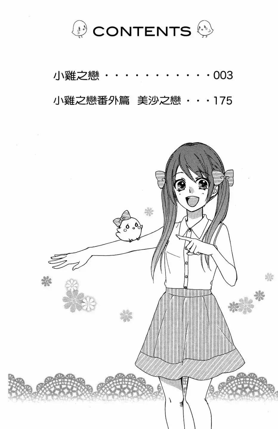 第13卷2