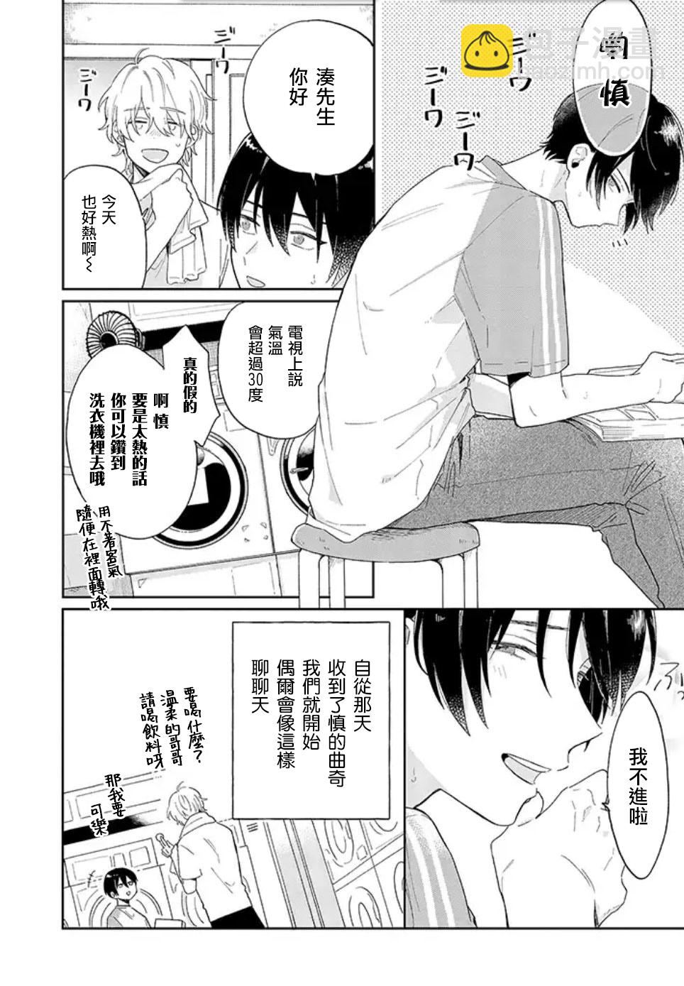 第01话前篇11