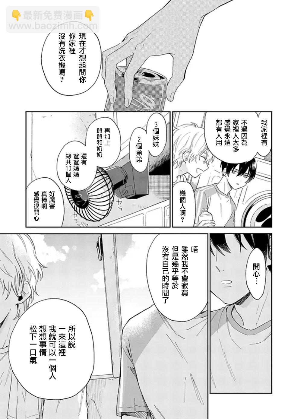 第01话前篇12