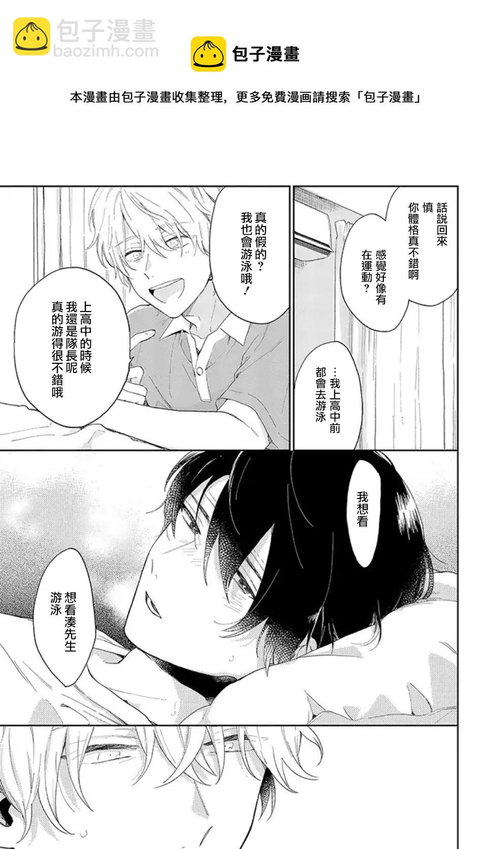 第01话前篇18