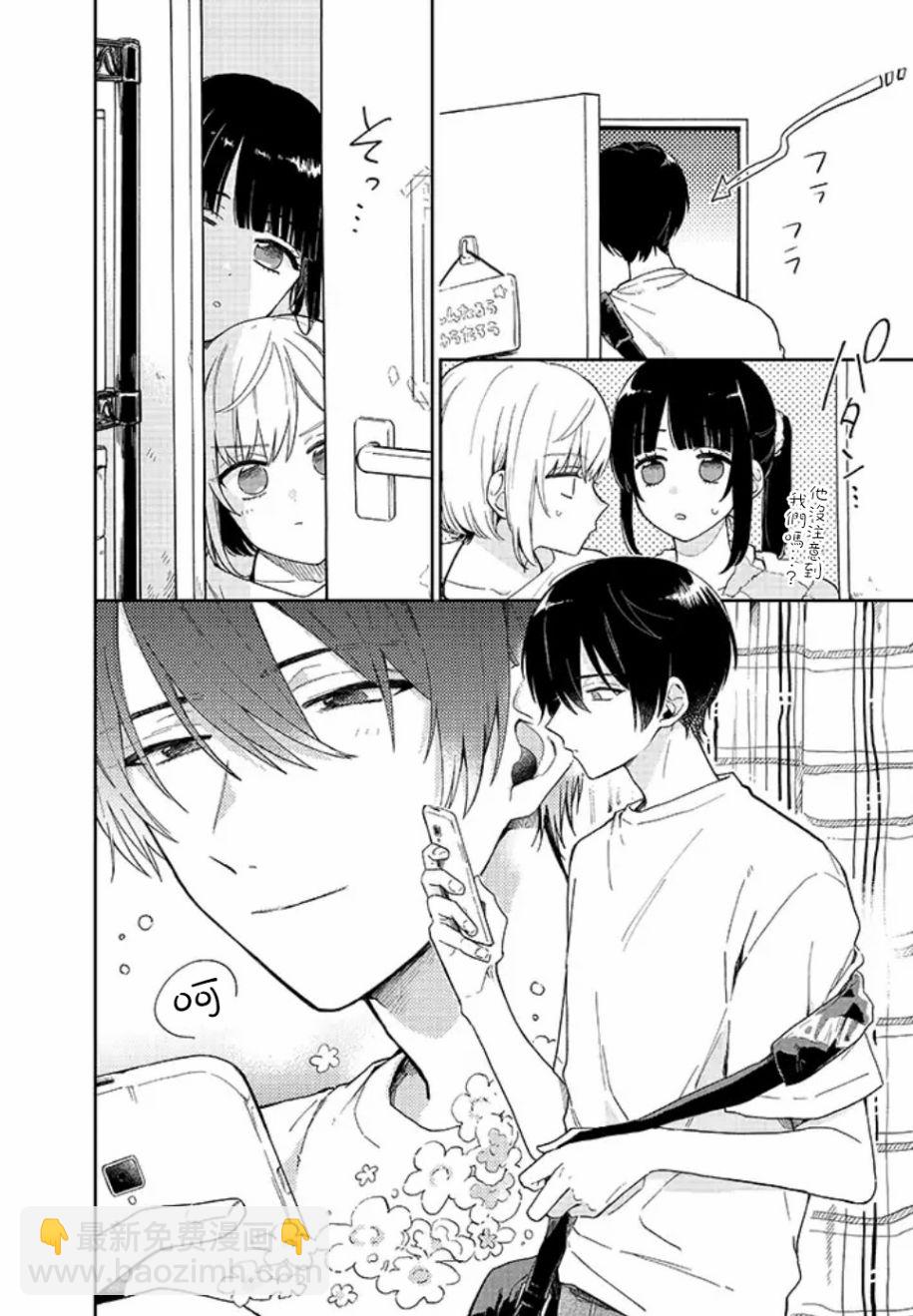 第1.5话1