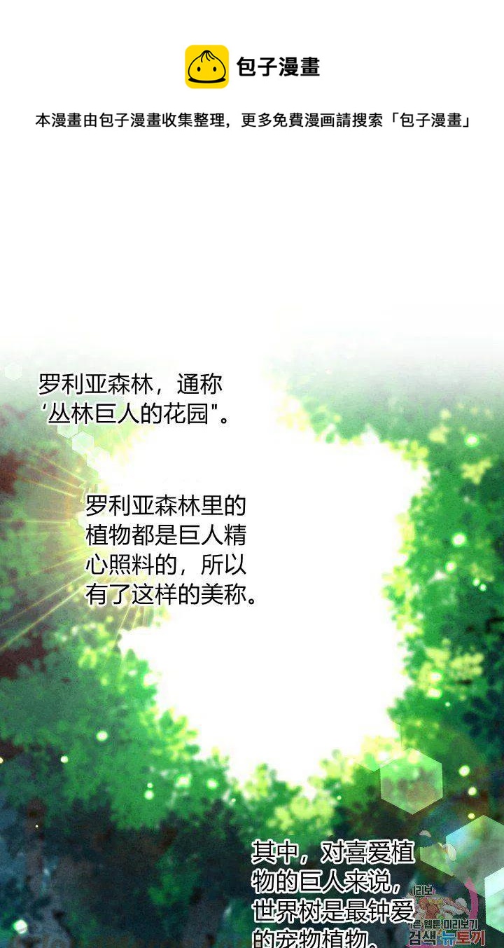 第16话0