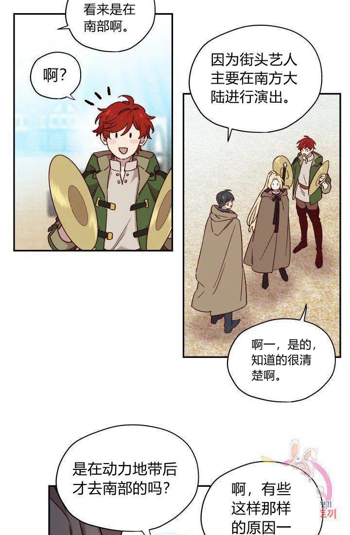 第16话10