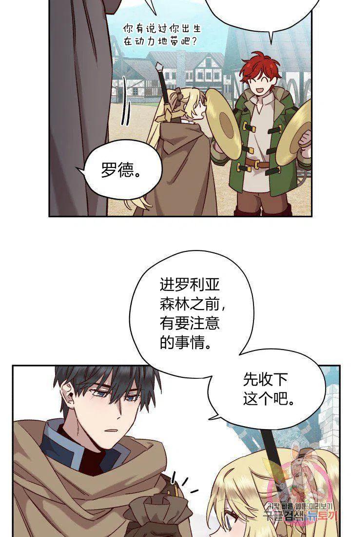 第16话11